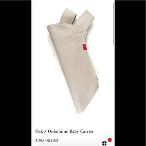 Sakura Bloom Carrier -Oak